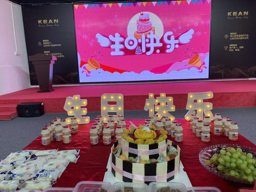 硅膠日用百貨科安9月員工生日會(huì) 來了就是科安人，帶給你家的味道