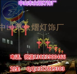 舞臺幻彩 從LED蘑菇到動(dòng)漫人物——坦桑尼亞元素與舞臺造型藝術(shù)的創(chuàng)新融合