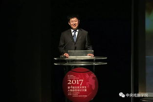 第四屆北京大學(xué)生人物造型設(shè)計(jì)大賽決賽圓滿落幕 創(chuàng)意與技藝的視覺盛宴